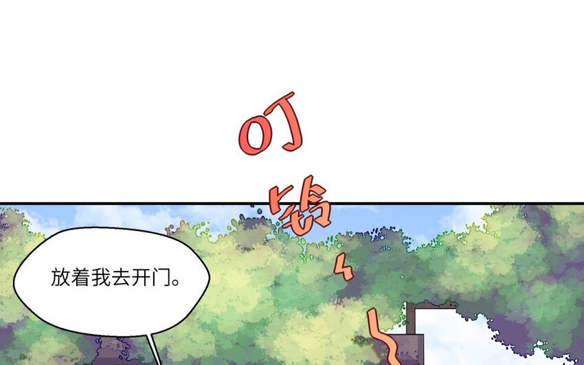24 第23话 父亲的质问68