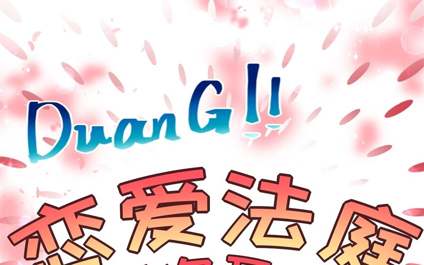 24 第23话 父亲的质问7
