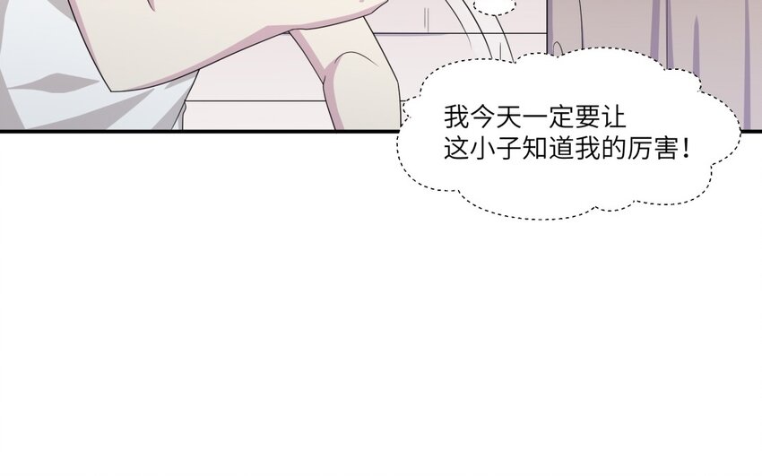 24 第23话 父亲的质问70