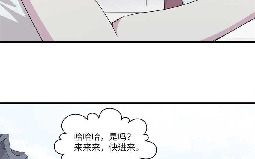 24 第23话 父亲的质问73