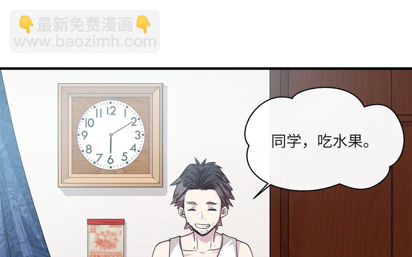 25 第24话 赚钱的办法23