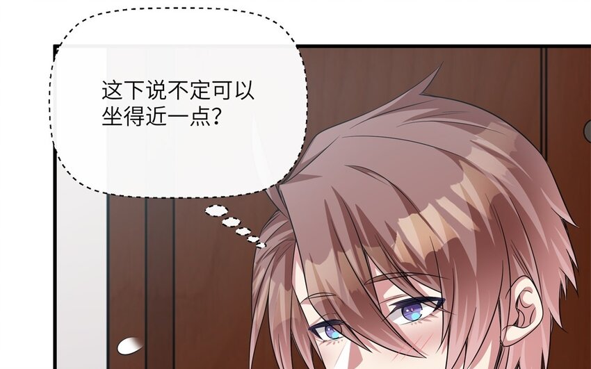 25 第24话 赚钱的办法25