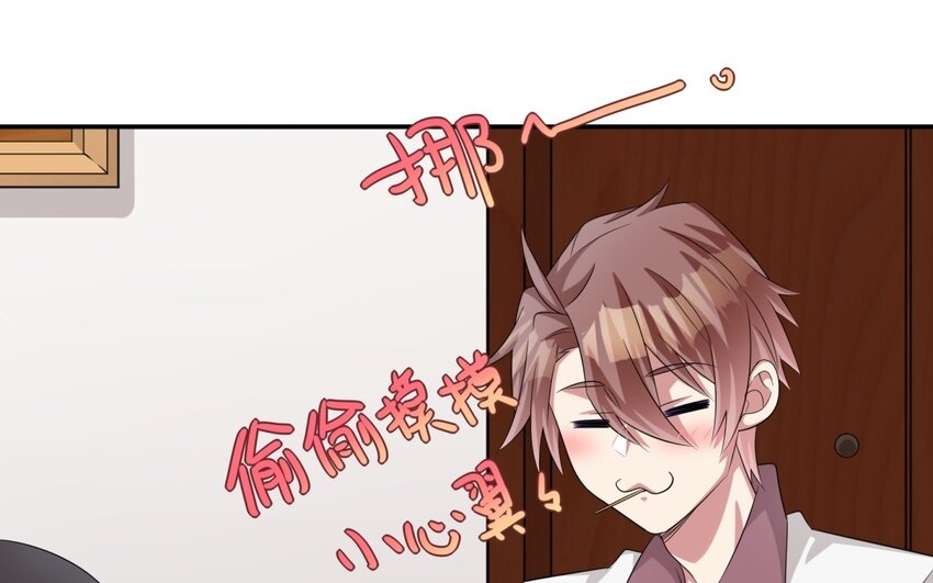25 第24话 赚钱的办法27