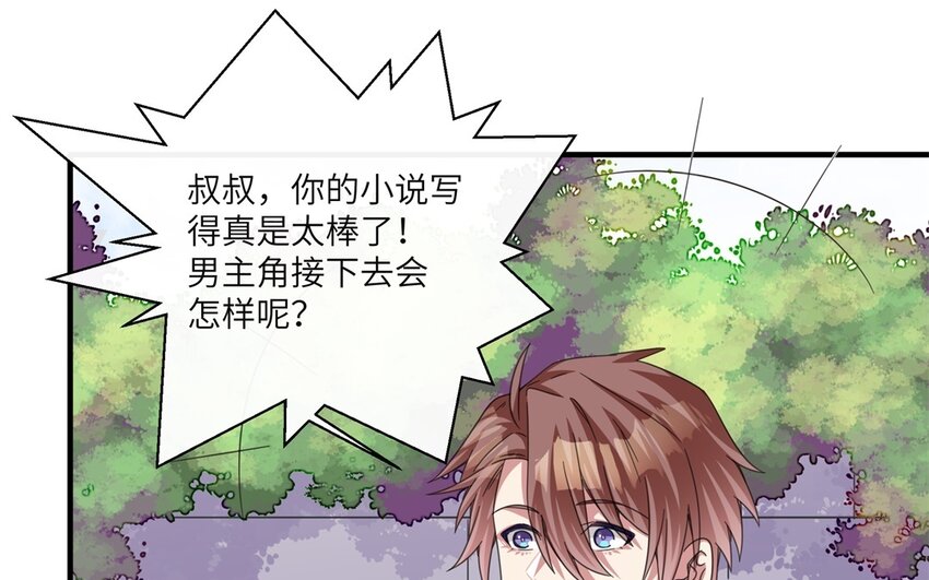 25 第24话 赚钱的办法3