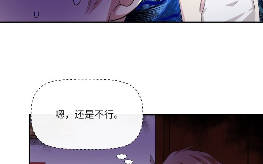 25 第24话 赚钱的办法30