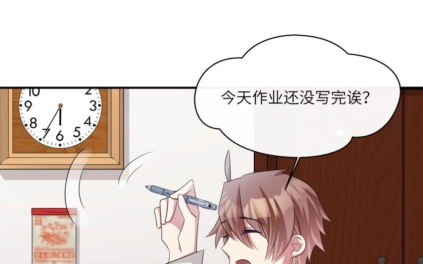 25 第24话 赚钱的办法33