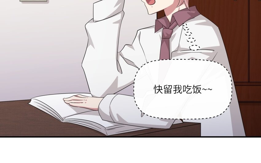 25 第24话 赚钱的办法34