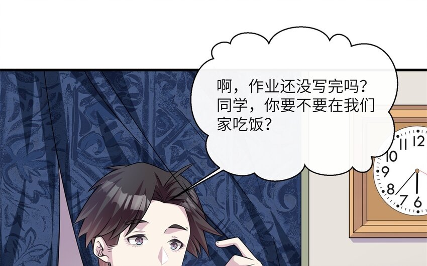 25 第24话 赚钱的办法35