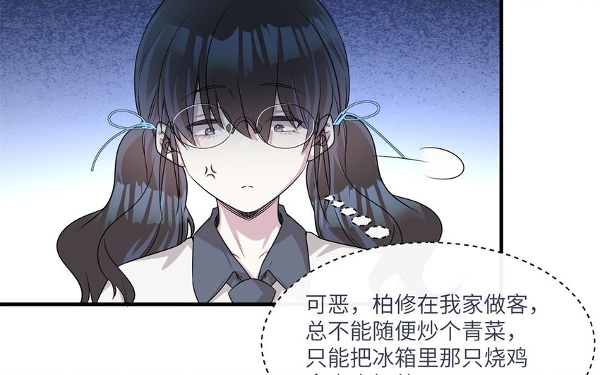 25 第24话 赚钱的办法38