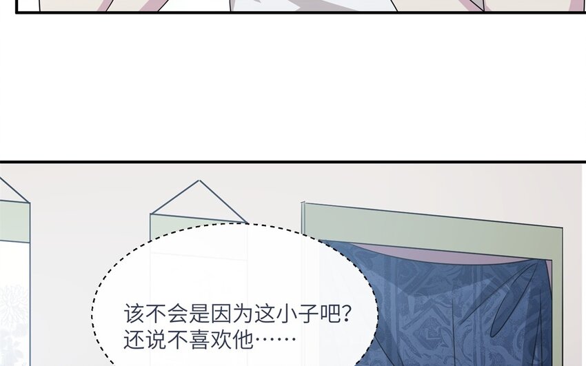 25 第24话 赚钱的办法45
