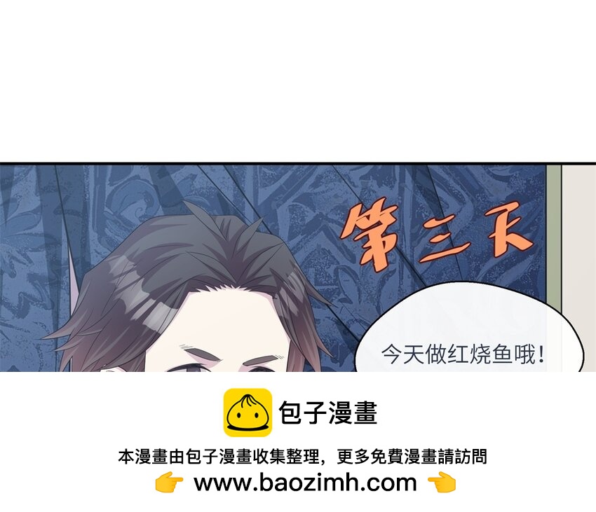 25 第24话 赚钱的办法49