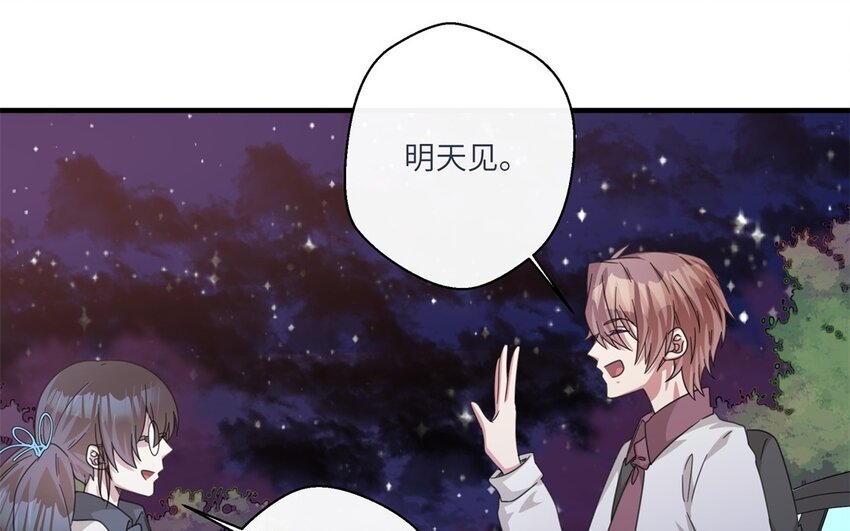 25 第24话 赚钱的办法57