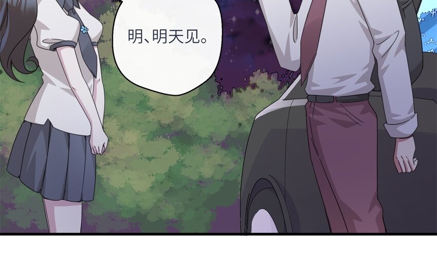 25 第24话 赚钱的办法58