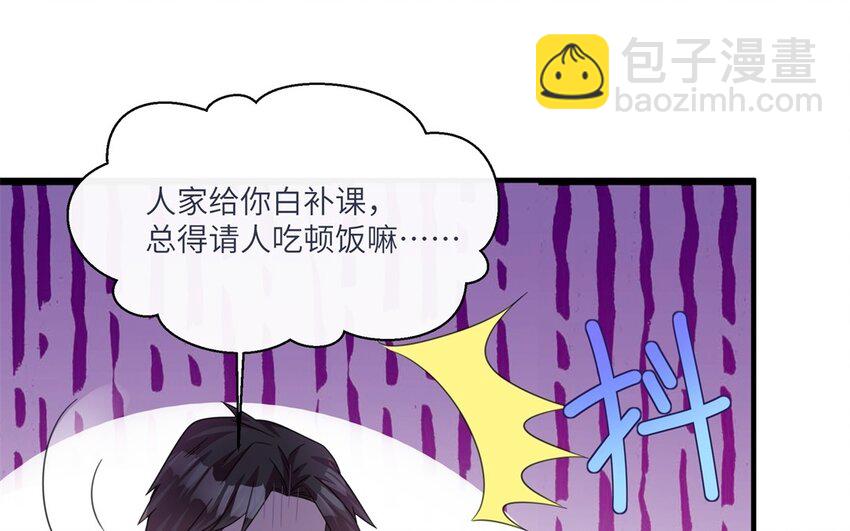 25 第24话 赚钱的办法61