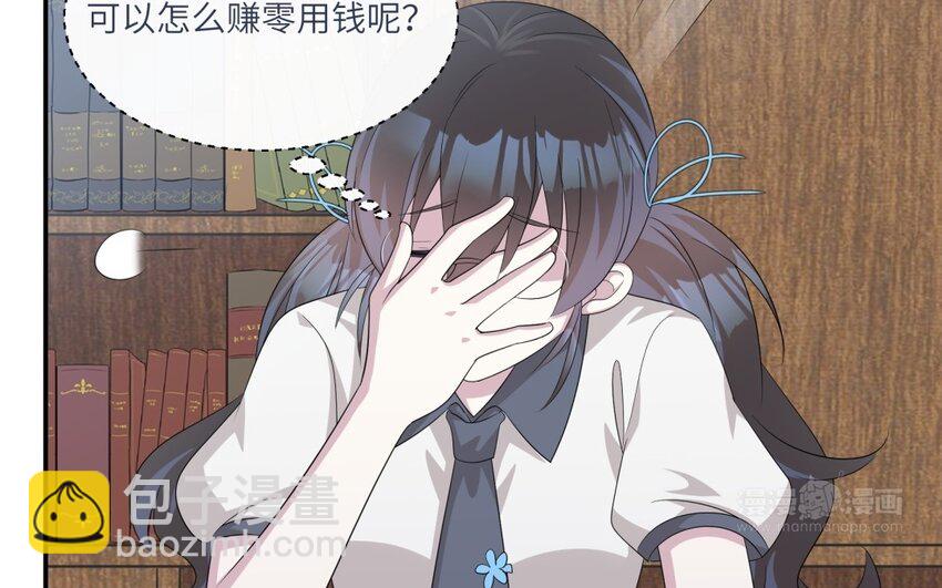 25 第24话 赚钱的办法66