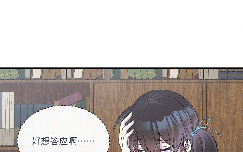 25 第24话 赚钱的办法71