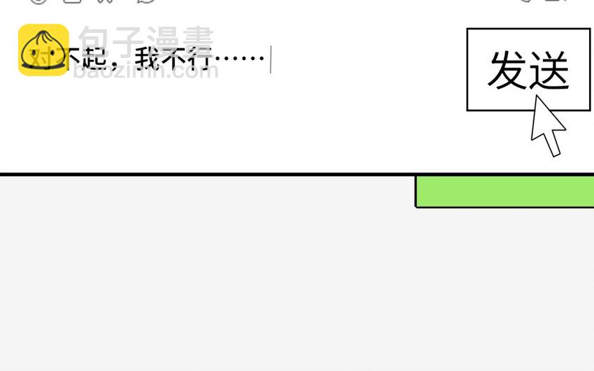 25 第24话 赚钱的办法74