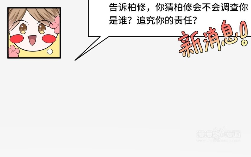 25 第24话 赚钱的办法76