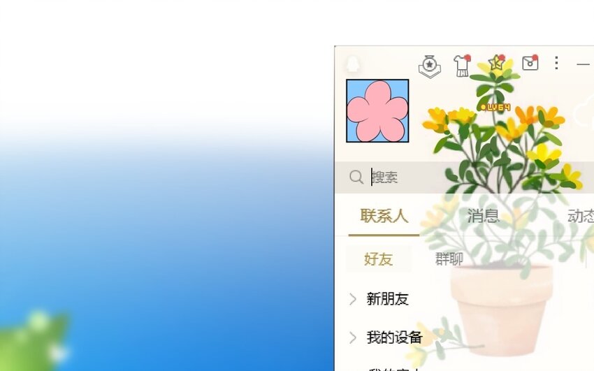 26 第25话 跟他说清楚吧11