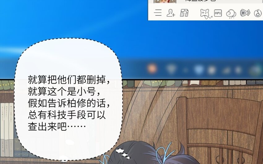 26 第25话 跟他说清楚吧13