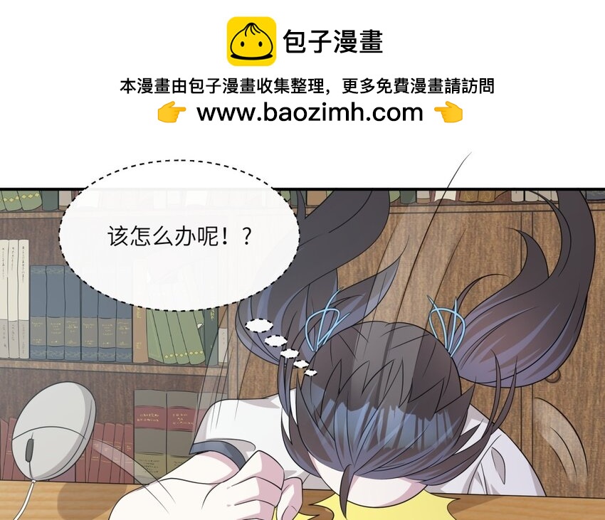 26 第25话 跟他说清楚吧17