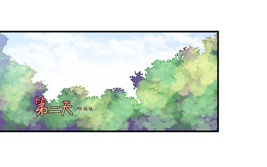 26 第25话 跟他说清楚吧19