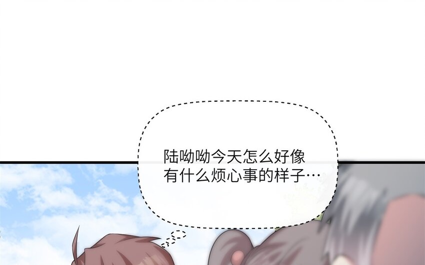 26 第25话 跟他说清楚吧23