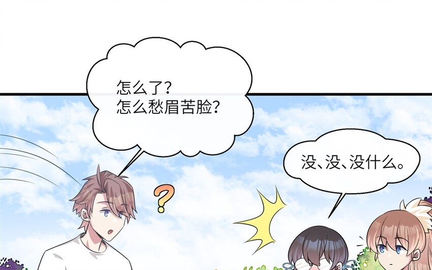 26 第25话 跟他说清楚吧25
