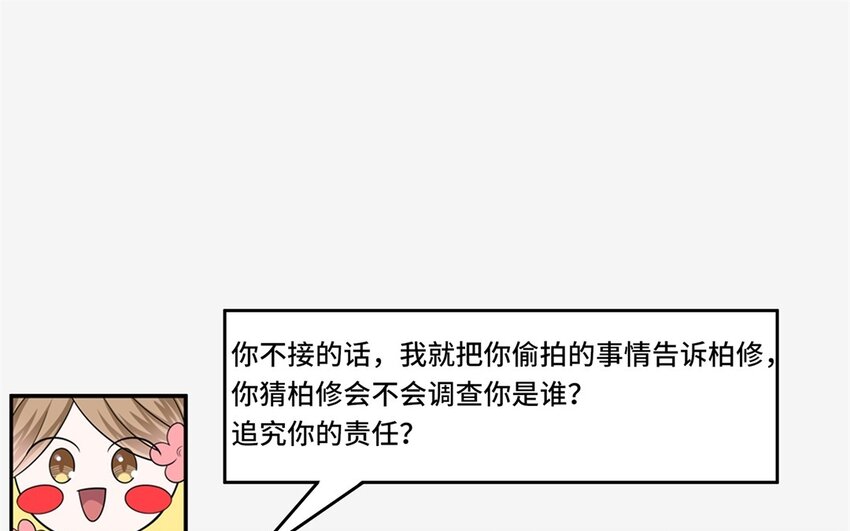 26 第25话 跟他说清楚吧3