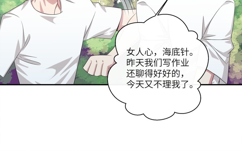 26 第25话 跟他说清楚吧30