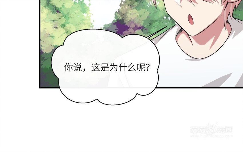 26 第25话 跟他说清楚吧32