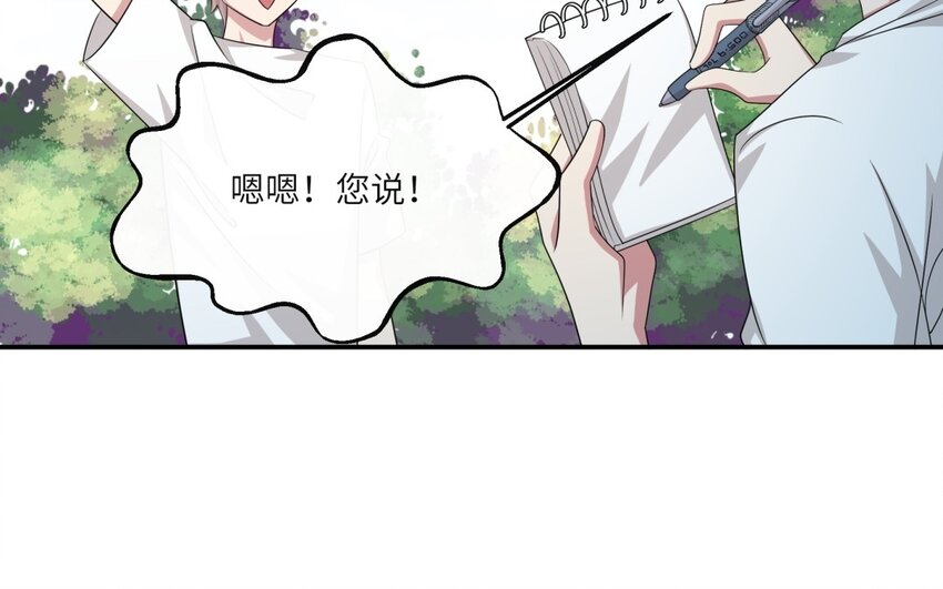 26 第25话 跟他说清楚吧34