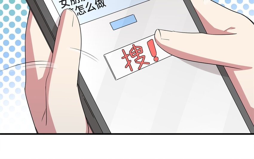 26 第25话 跟他说清楚吧39