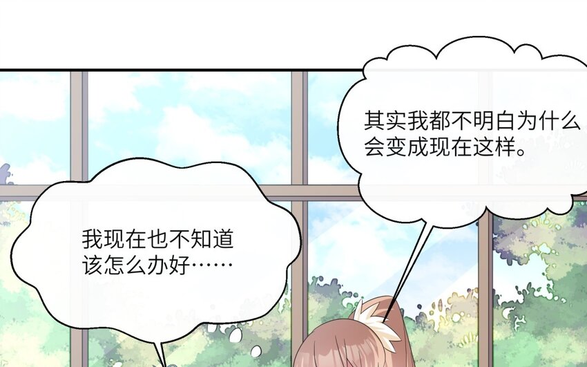 26 第25话 跟他说清楚吧43