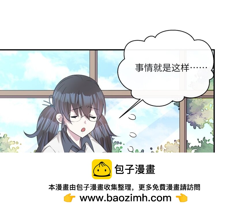 26 第25话 跟他说清楚吧49