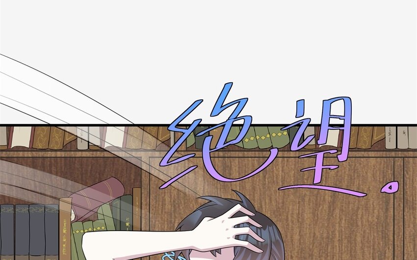 26 第25话 跟他说清楚吧5