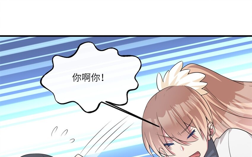 26 第25话 跟他说清楚吧55