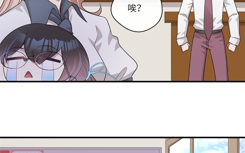 26 第25话 跟他说清楚吧58