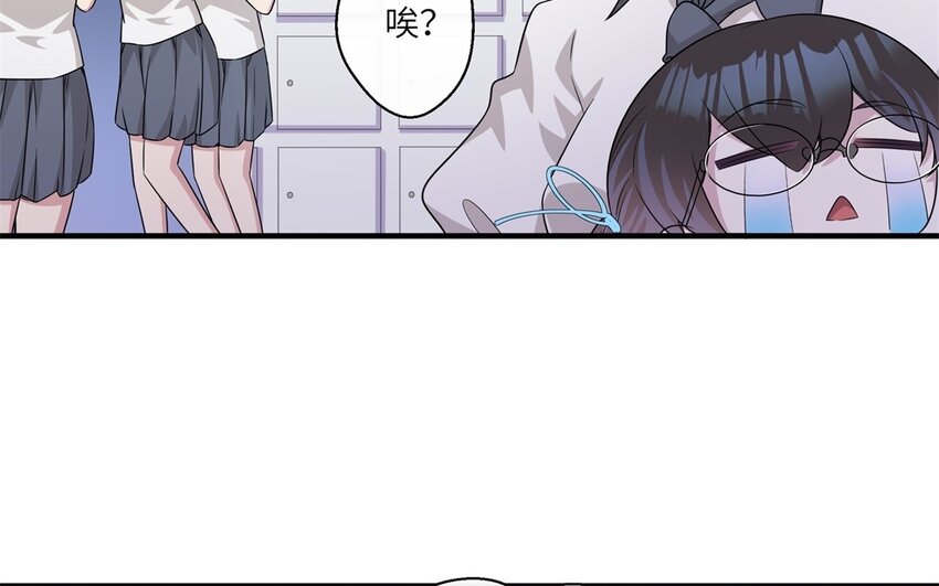 26 第25话 跟他说清楚吧60