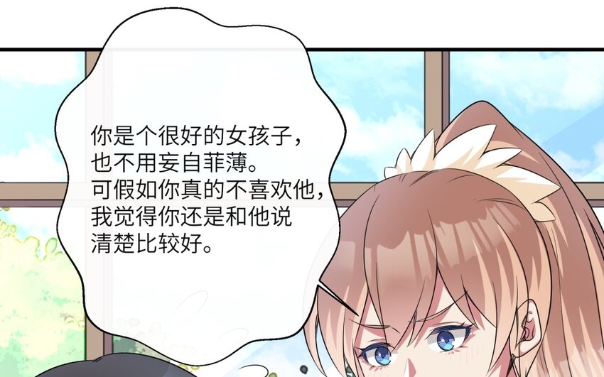 26 第25话 跟他说清楚吧63