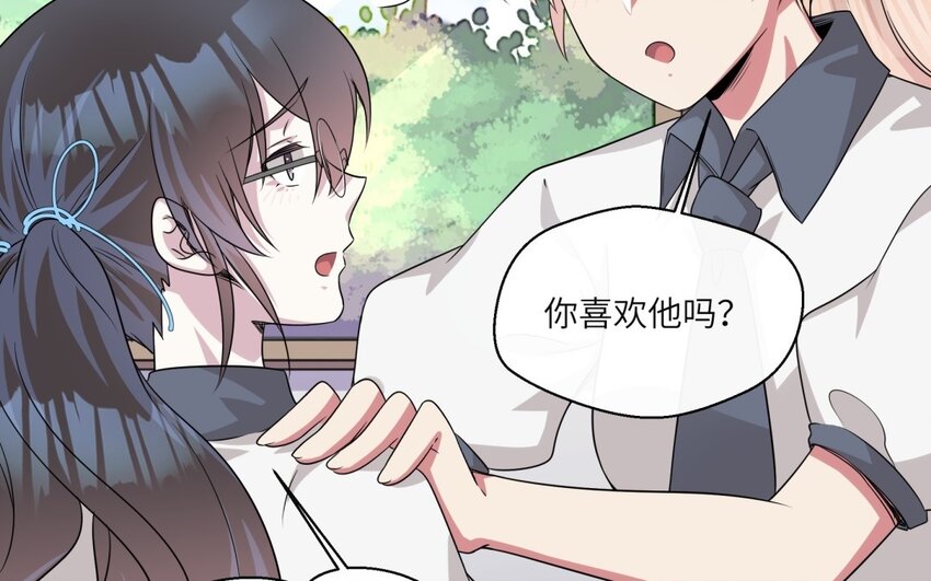26 第25话 跟他说清楚吧64