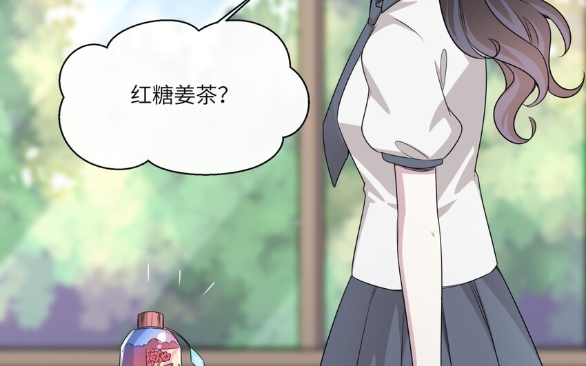 26 第25话 跟他说清楚吧69