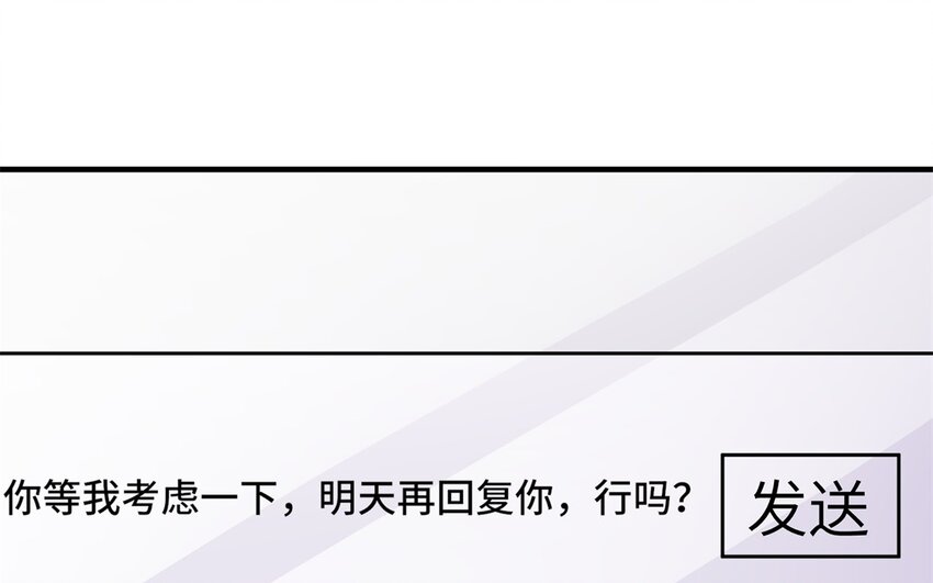 26 第25话 跟他说清楚吧7