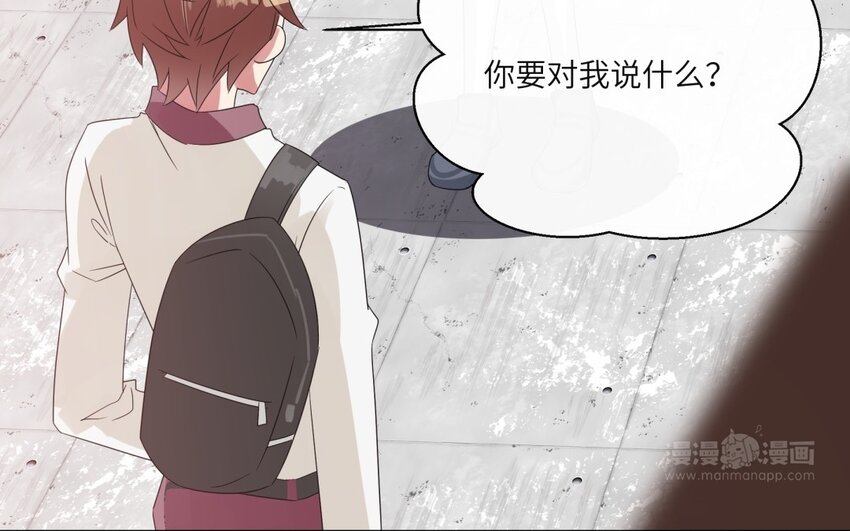 26 第25话 跟他说清楚吧86