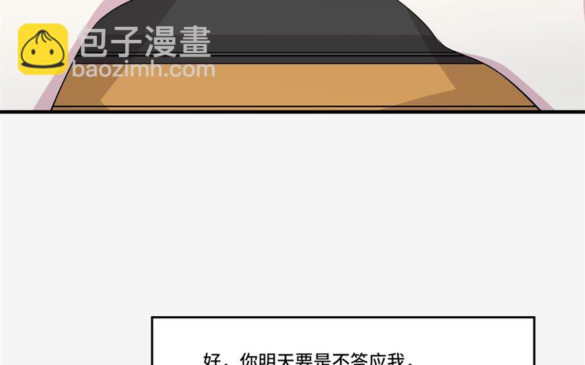 26 第25话 跟他说清楚吧9