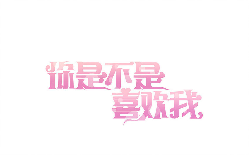27 第26话 被发现了！0