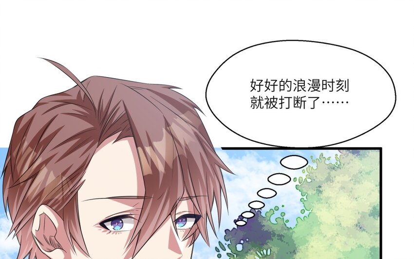 27 第26话 被发现了！11