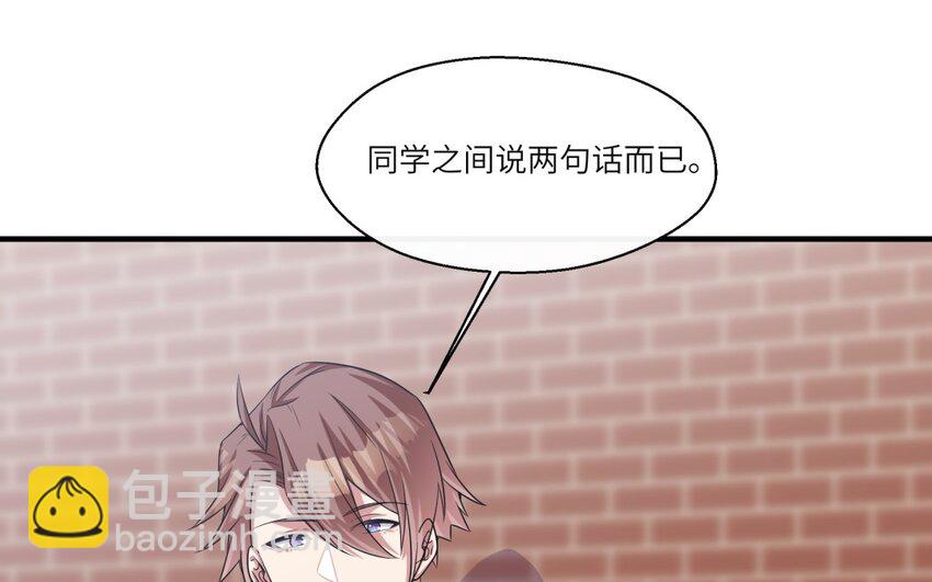 27 第26话 被发现了！13
