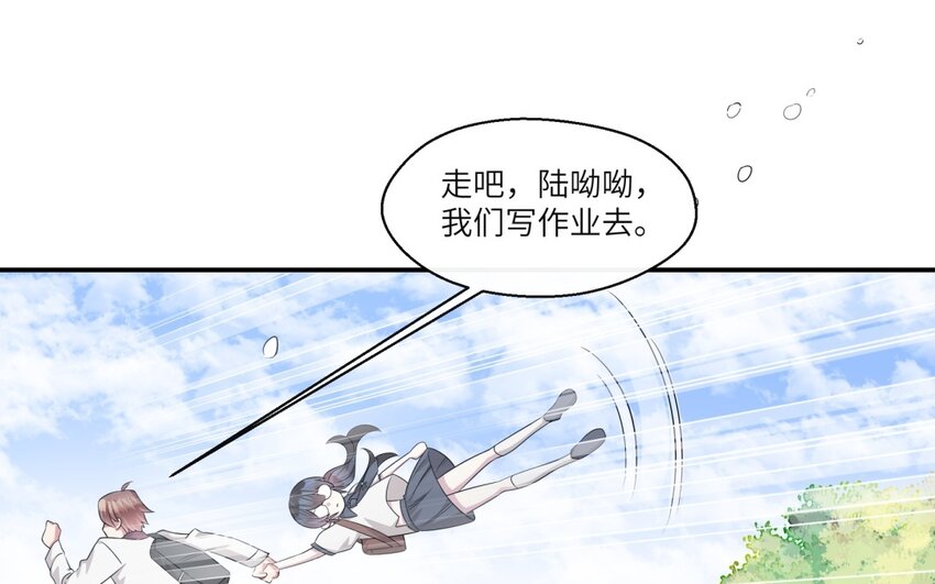 27 第26话 被发现了！15