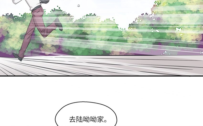 27 第26话 被发现了！16